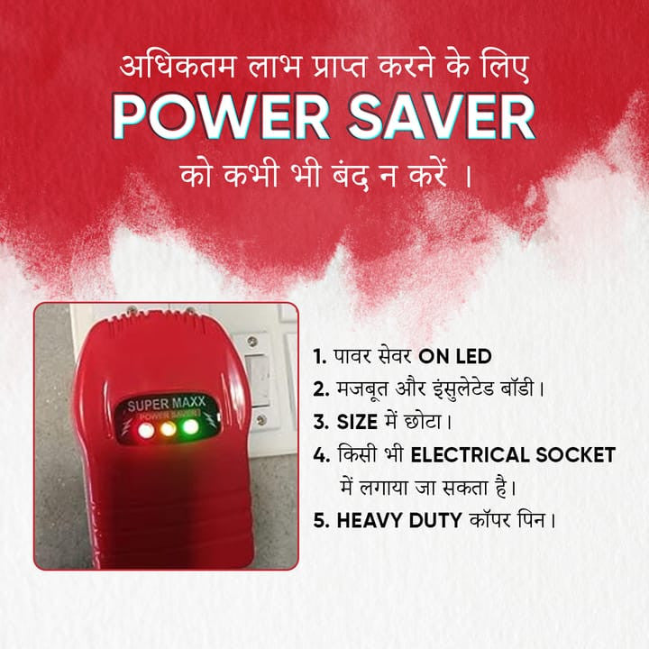 Power Max Turbo Saver Nabl Certified 15kw